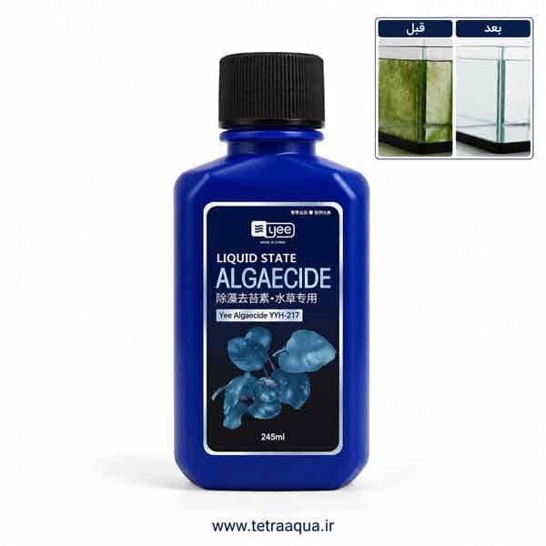 محلول ضد جلبک yee Algaecide YYH-217 260ml — تصویر ۲