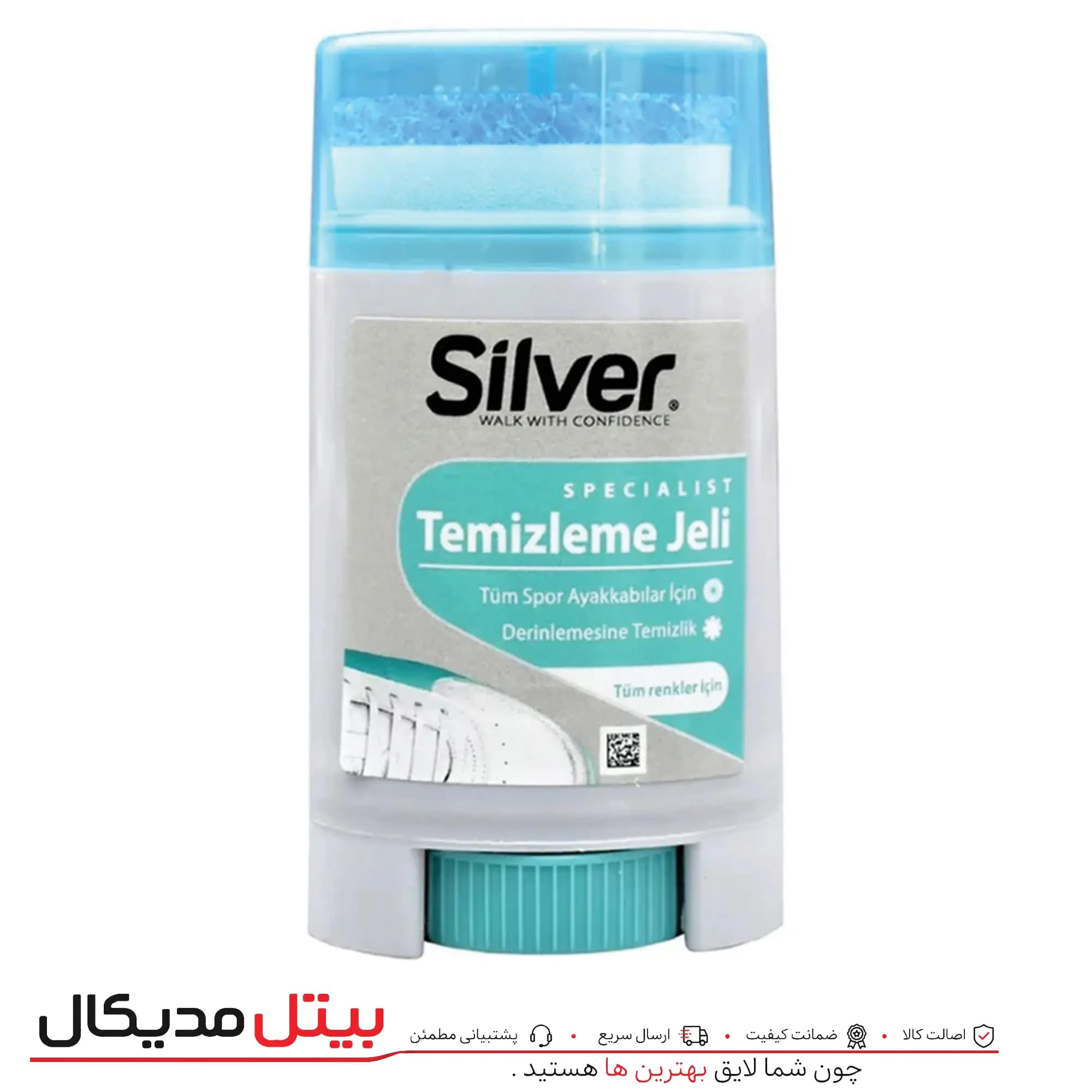 ژل تمیزکننده کفش اسپرت (سیلورترکیه) — تصویر ۲