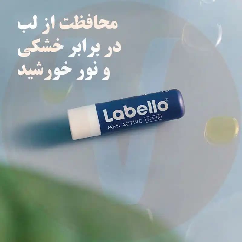 بالم لب مردانه لابلو مدل MEN ACTIVE — تصویر ۳