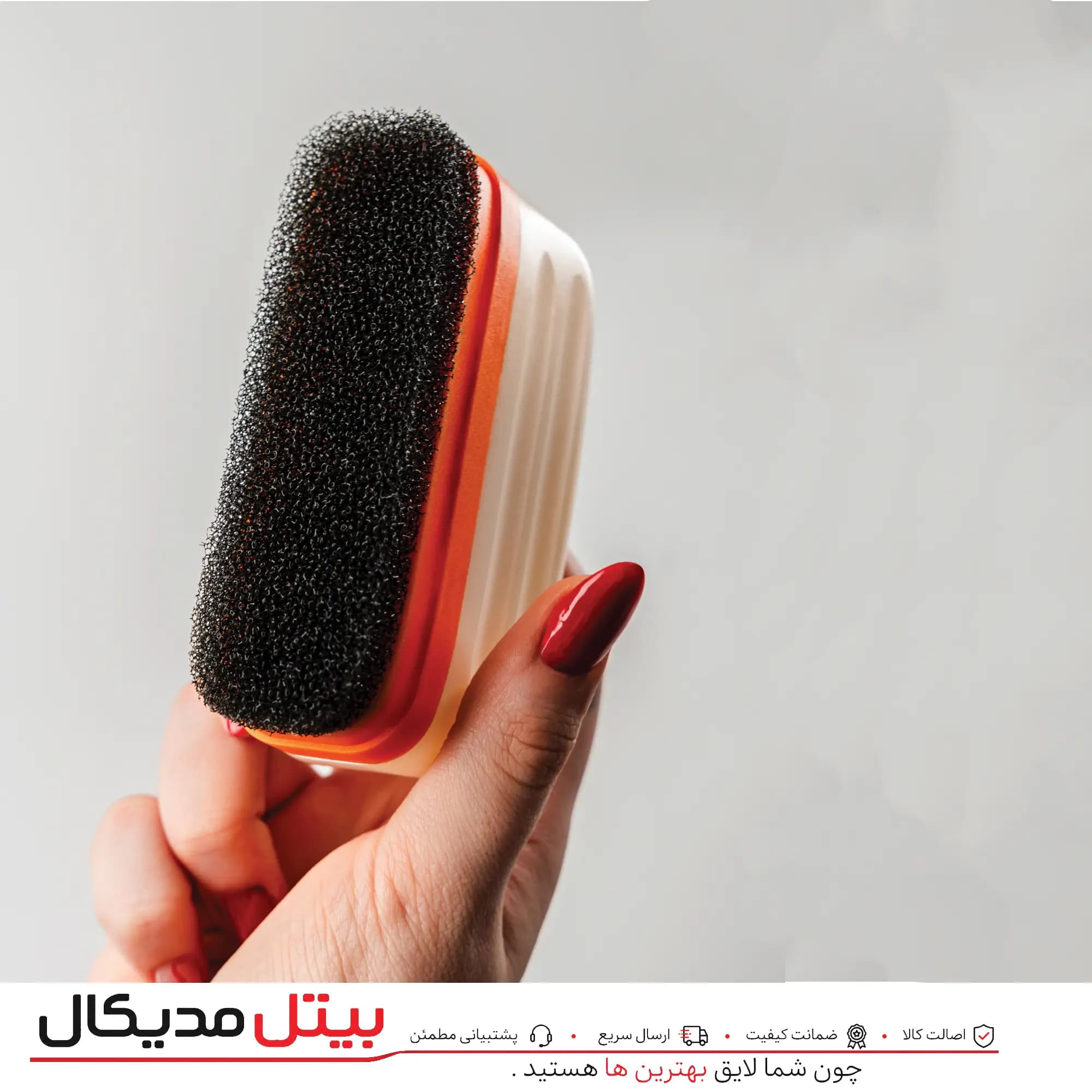 ابر تمیز کننده بلینک — تصویر ۵