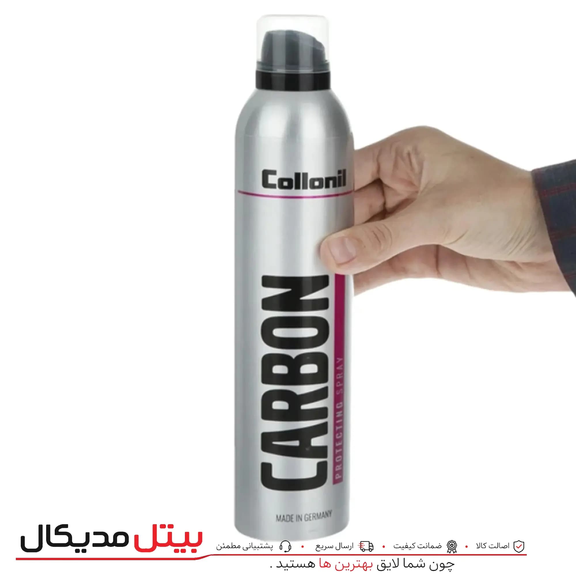 ضدآب و ضدلک چرم ، جیرونبوک ، پارچه و ورزشی (کلنیل) — تصویر ۴