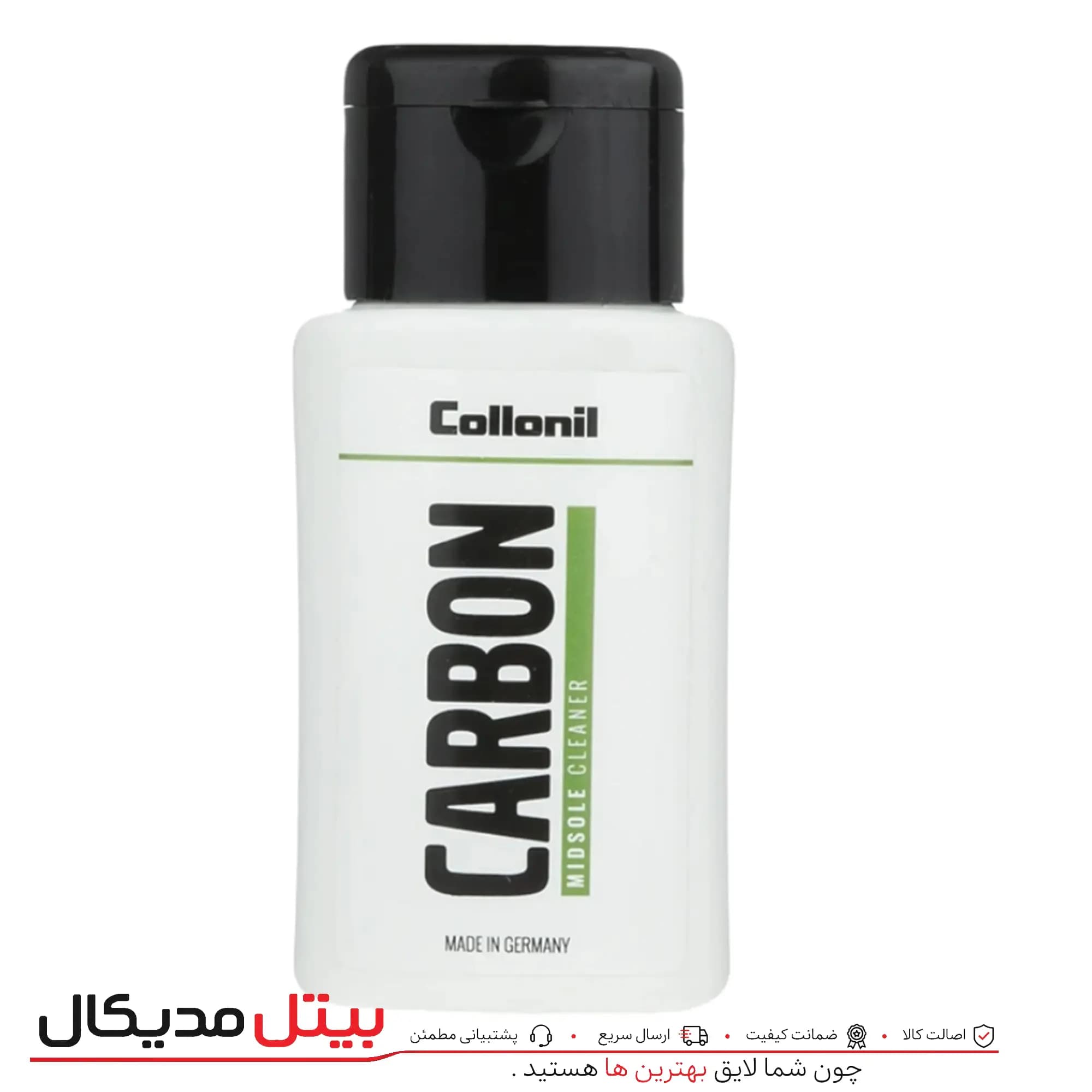 تمیز کننده لژ کفش (سفید) — تصویر ۲