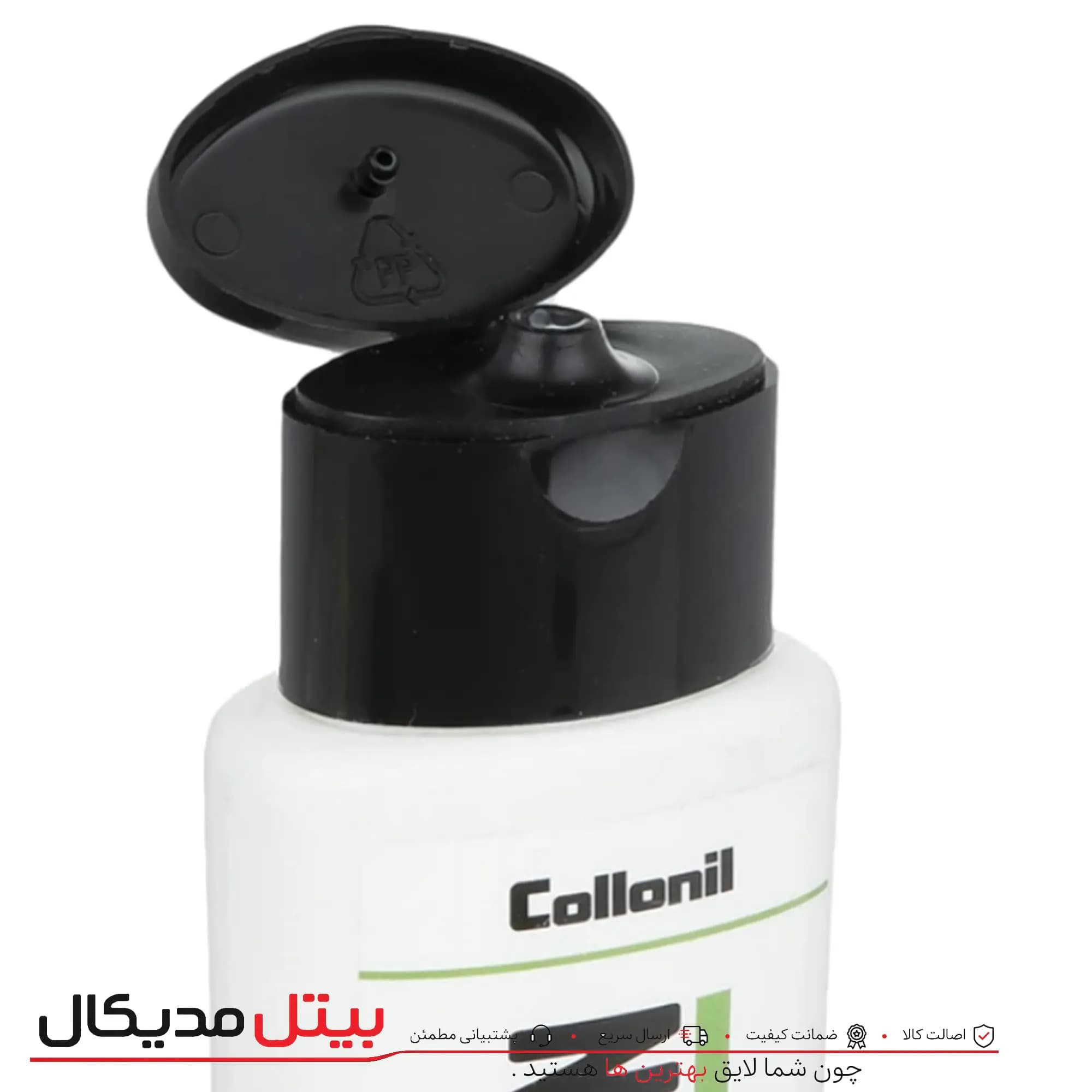 تمیز کننده لژ کفش (سفید) — تصویر ۳