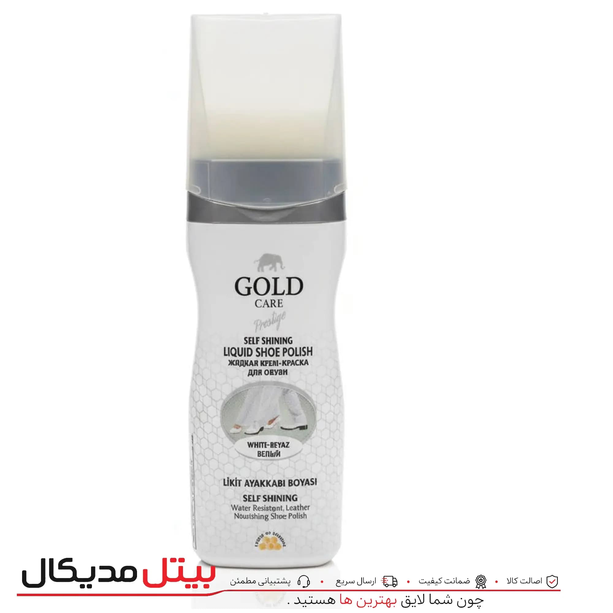 واکس مایع سفید گلد
