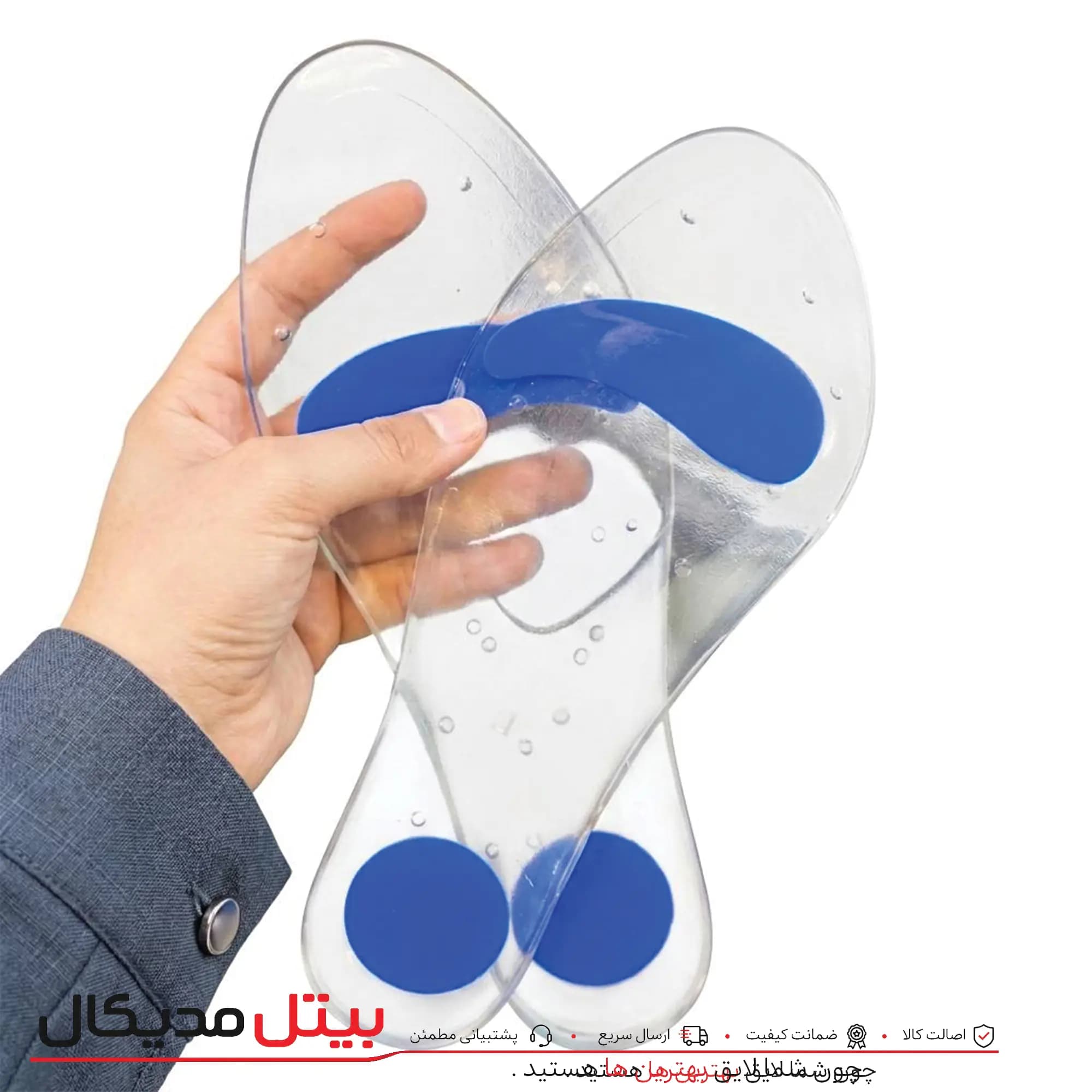 کفی ژله ای بیتل (سری جدید) — تصویر ۲