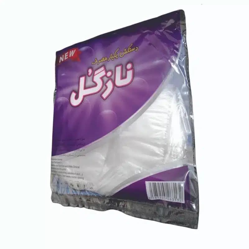 دستکش یکبار مصرف نازگل بسته ۱۰۰ عددی — تصویر ۳