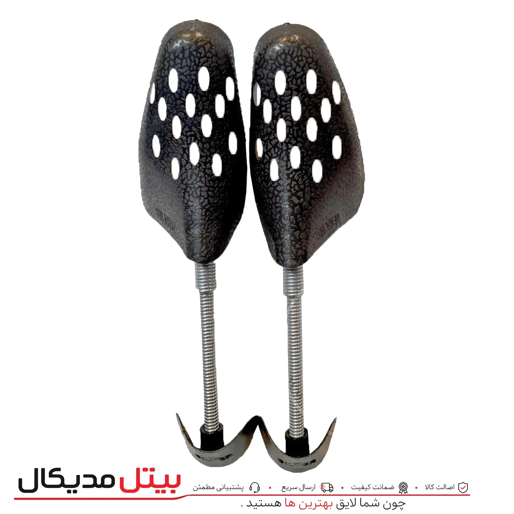قالب کفش دو فنره سیلور