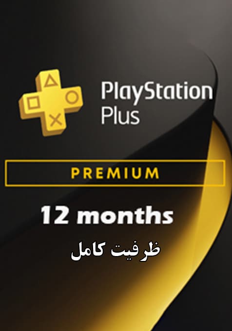 اکانت پلاس پرمیوم 12 ماهه ظرفیت کامل