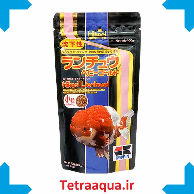 غذای هد گلدفیش برند هیکاری Lion head Hikari 100g