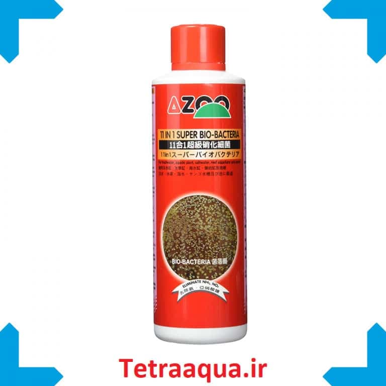 باکتری سوپر بیو آزو 120 میل AZOO SUPER BIO-BACTERIA 11 IN 1