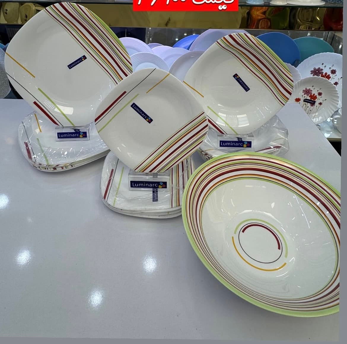 سرویس ۱۹ پارچه ارکوپال لومینارک اصل فرانسه