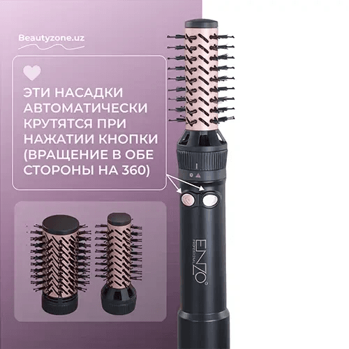 ست استایلر و سشوار حرفه‌ای انزو Enzo Professional Air Styler مدل EN-760 با ۷ اتچمنت — تصویر ۵