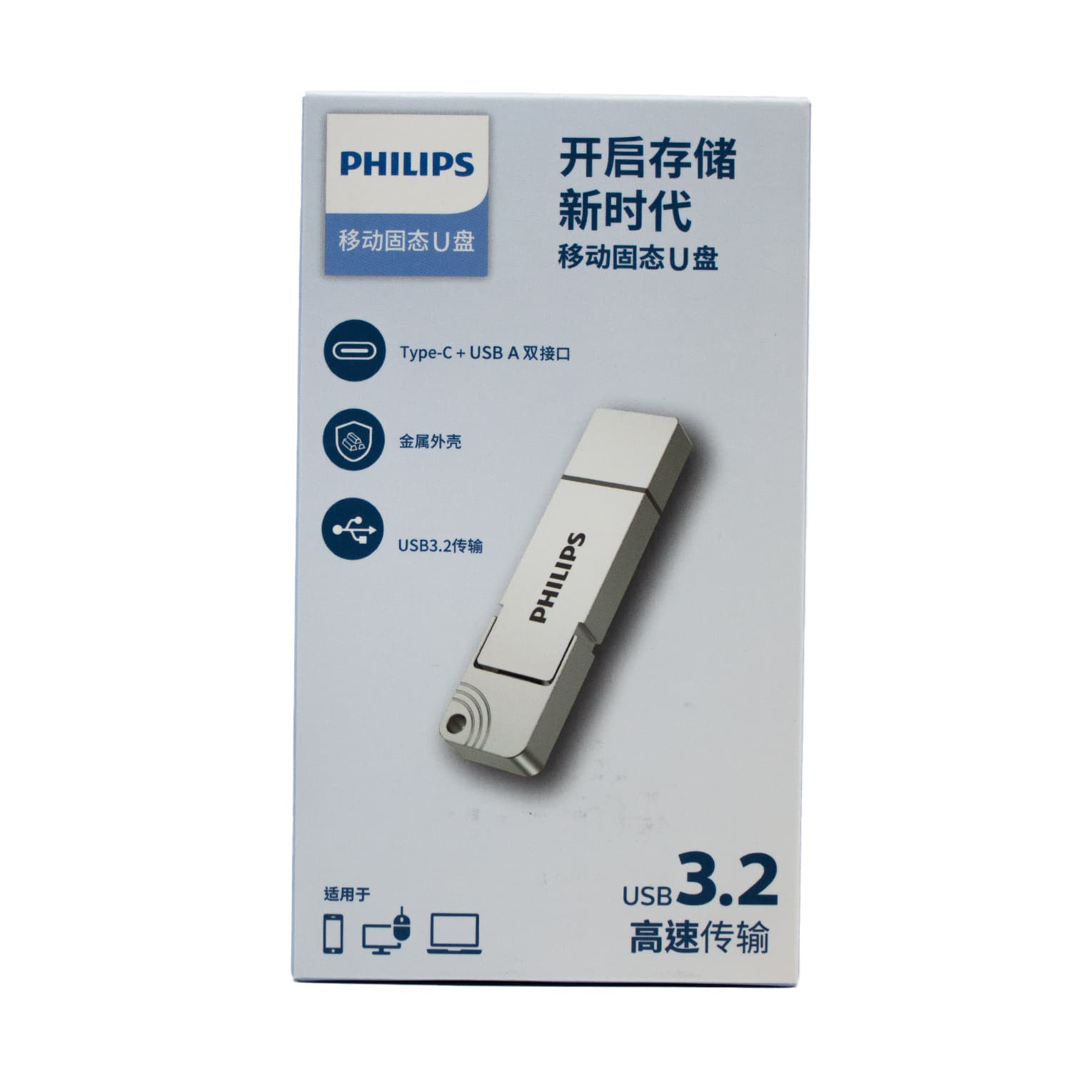 فلش SSD فیلیپس مدل FM11UT ظرفیت 1 ترابایت — تصویر ۵