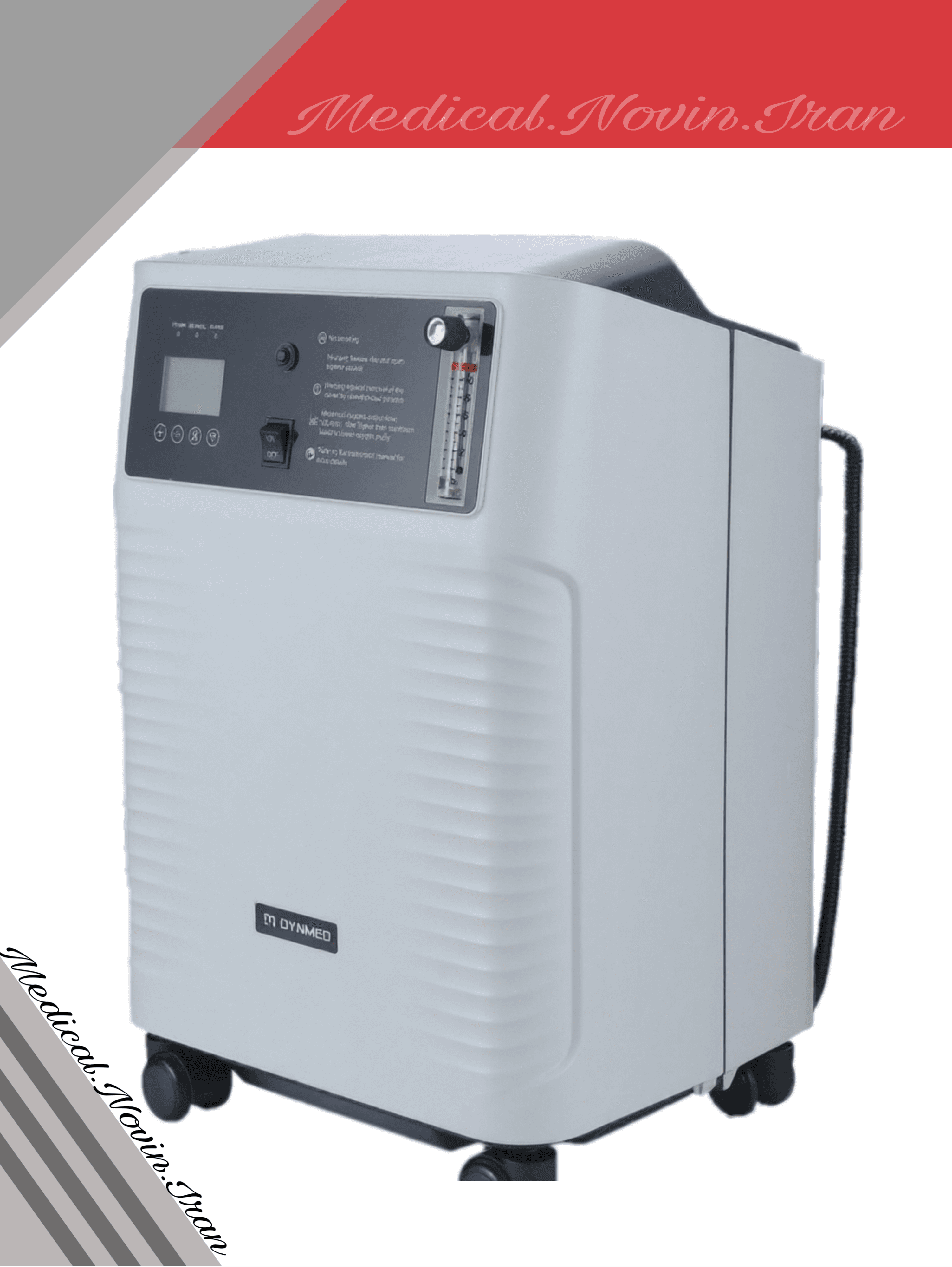 اکسیژن‌ساز ۸ لیتری DYNMED | دستگاه خانگی و بیمارستانی با خلوص اکسیژن بالا