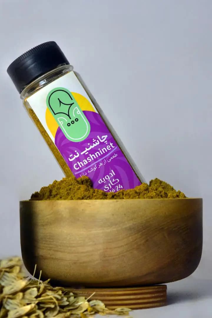 ادویه کاری چاشنی نت — تصویر ۵