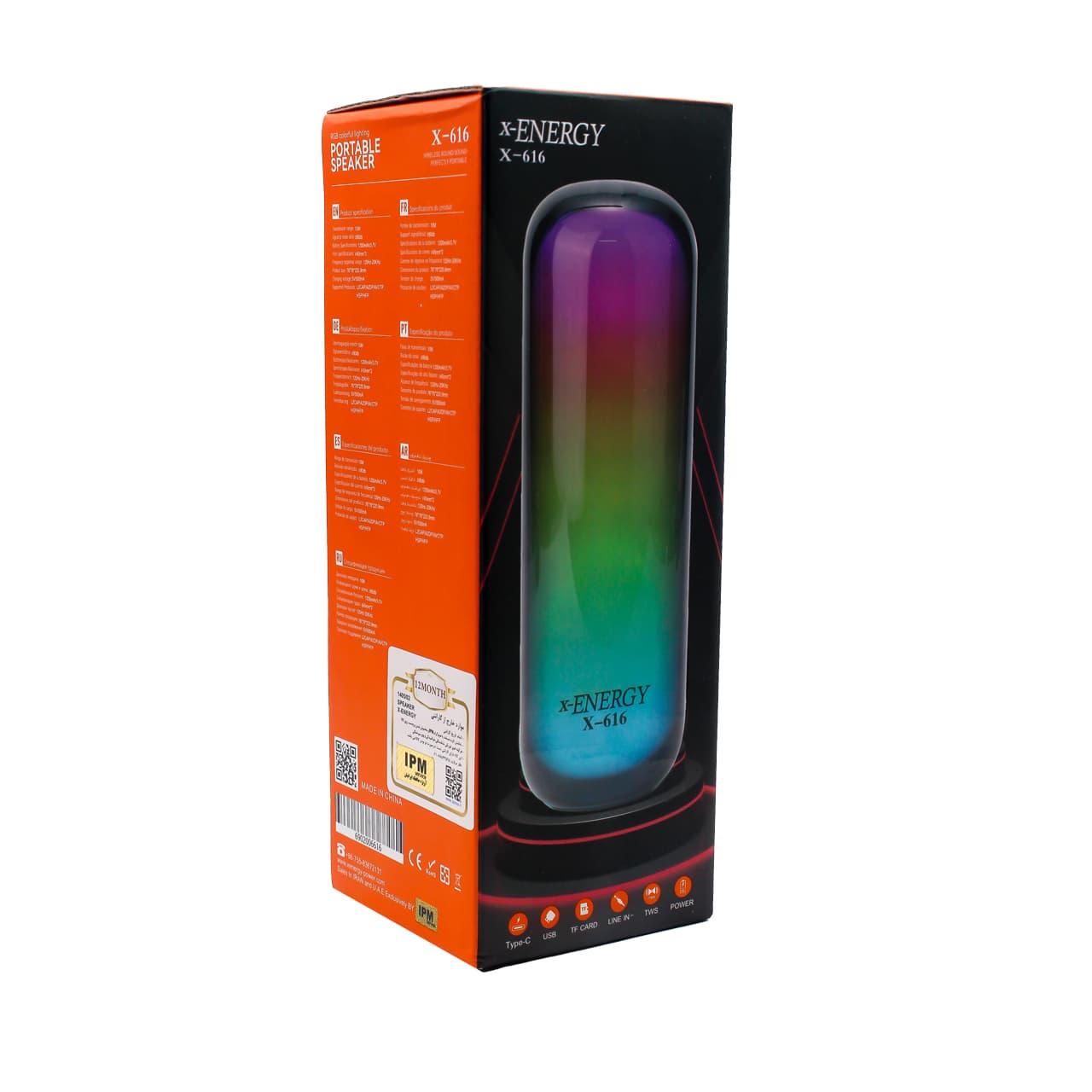 اسپیکر بلوتوثی قابل حمل ایکس-انرژی مدل X-616 — تصویر ۹