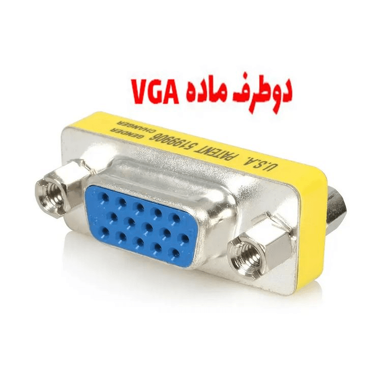 برل vga – رابط دوسر ماده vga