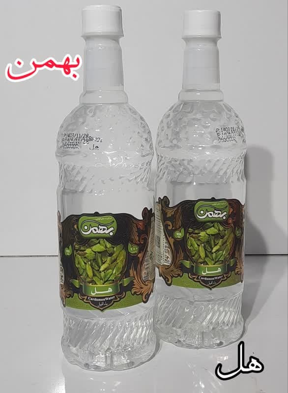 عرق هل (بهمن)