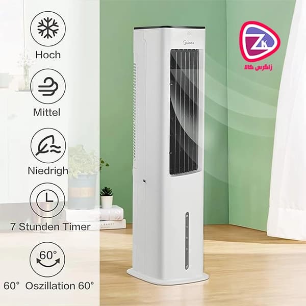 کولر آبی پرتابل مایدیا مدل AC100-20ARB — تصویر ۶