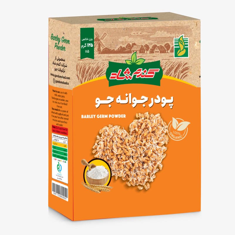 جوانه جو شاد — تصویر ۲