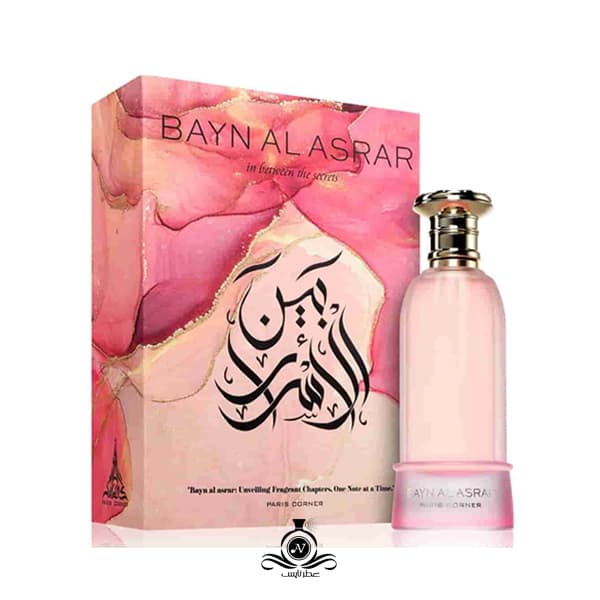ادکلن آمواج گایدنس پاریس کرنر(بین الاسرار) BAYN AL ASRAR