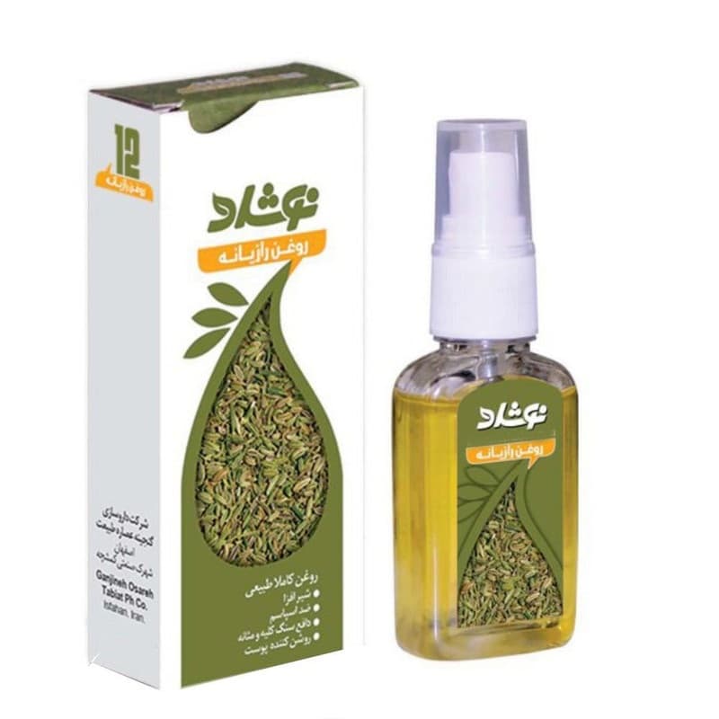 روغن رازیانه نوشاد — تصویر ۲