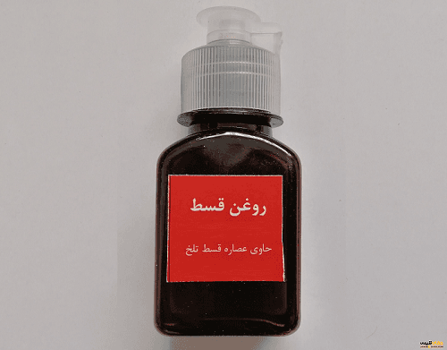 روغن قسط تلخ (پیچک)