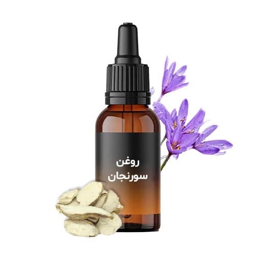 روغن سورنجان(پیچک)کد0110 — تصویر ۲