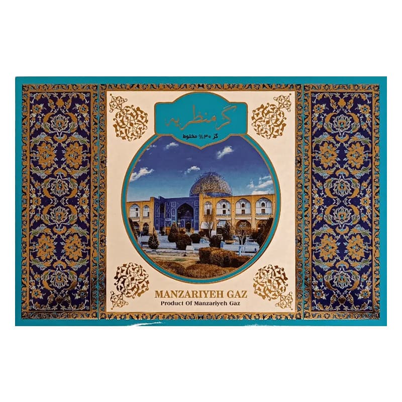 گز منظریه آردی ۳۰ درصد مخلوط ۲۵۰ گرمی گل ریز