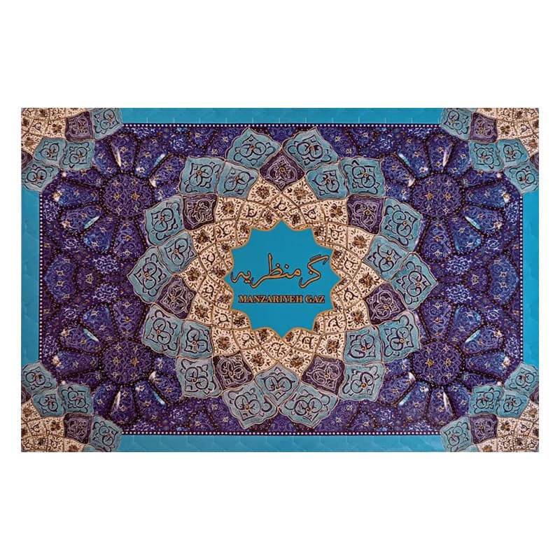 گز منظریه لقمه ۱۰ درصد پسته ۲۲۰ گرمی مینا