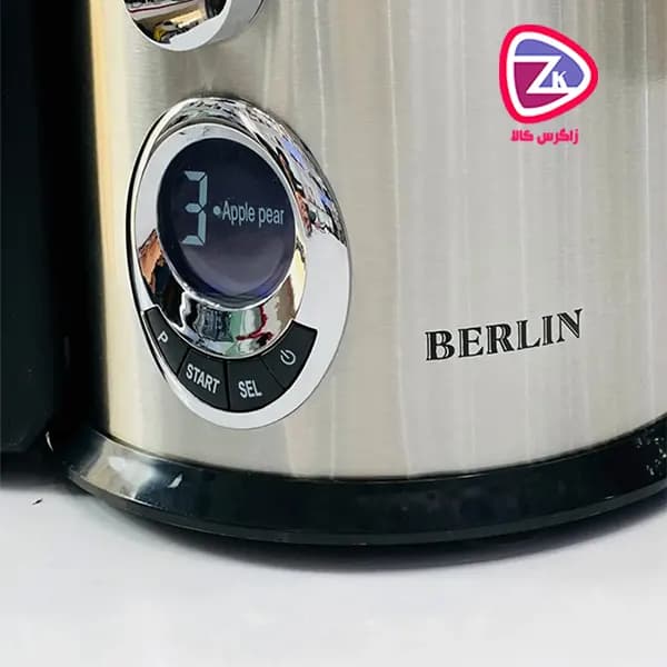 آبمیوه گیری چهار کاره برلین مدل BE-2650 — تصویر ۲