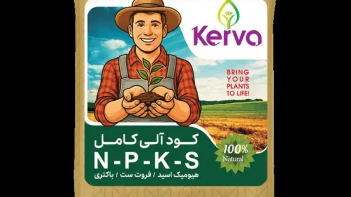 کود آلی کامل NPKS کروا – 25 کیلویی — تصویر ۵