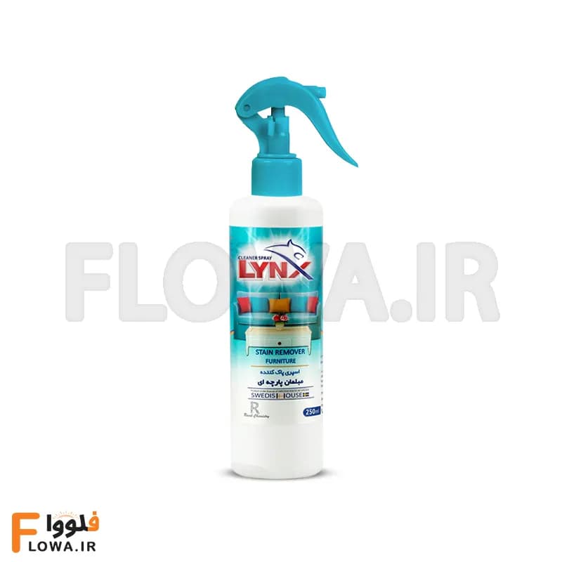 اسپری پاک کننده مبلمان وسطوح پارچه ای لینکس LYNX