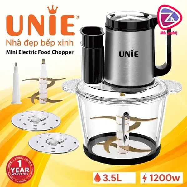 خردکن و غذاساز دوکاسه یونی مدل UE-238 — تصویر ۲