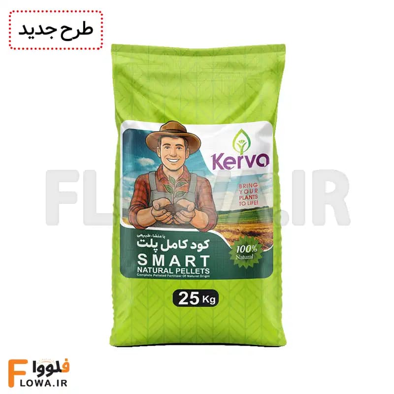 کود باغچه کامل پلت 25 کیلویی سبوسیب (کروا)