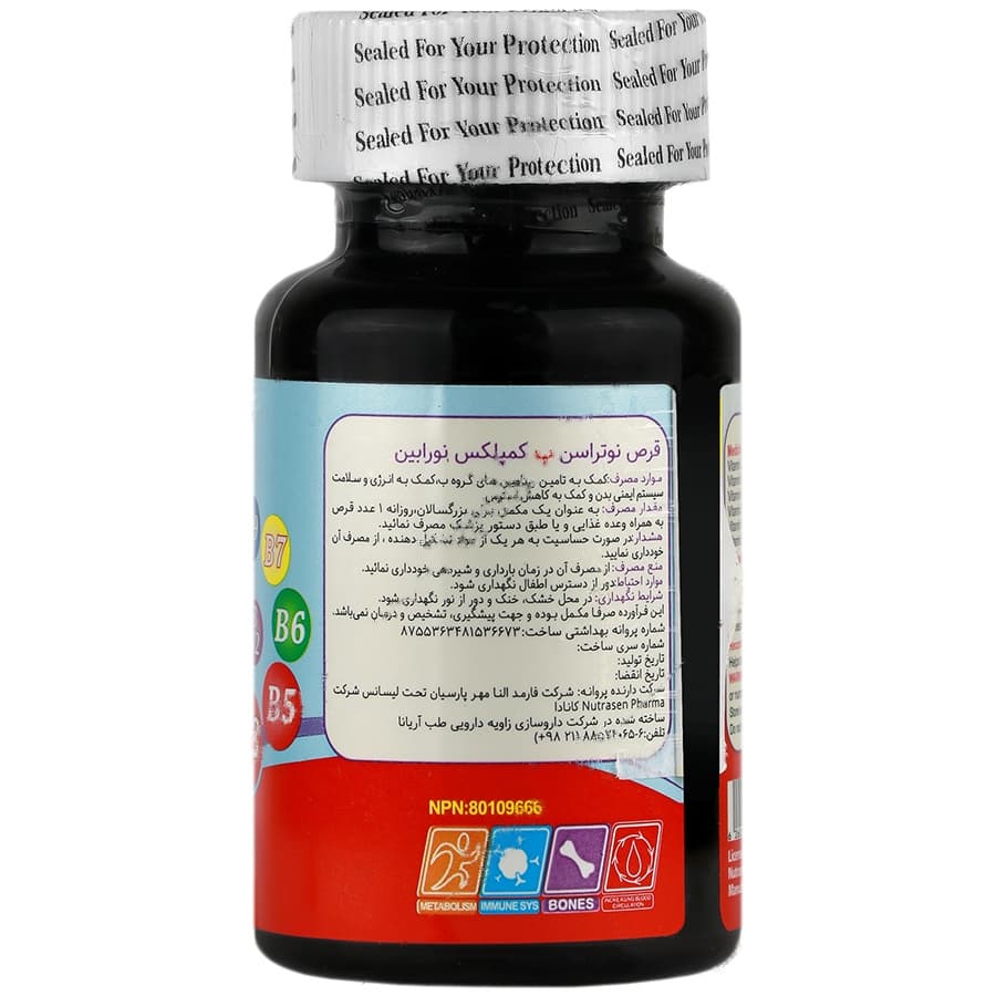 ب کمپلکس نورابین — تصویر ۴