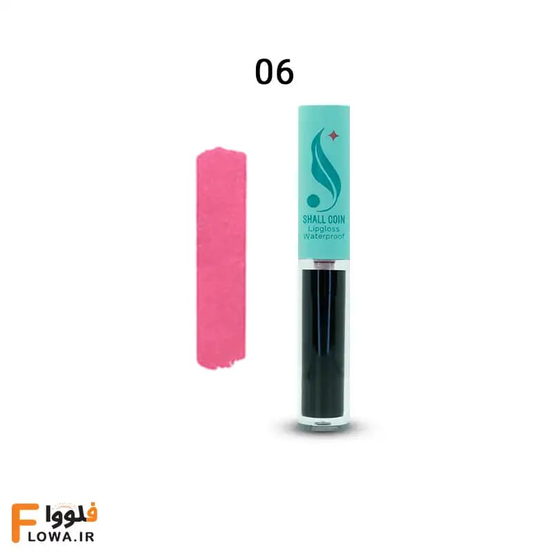 رژ لب مایع (تینت) شال کوین شماره 06
