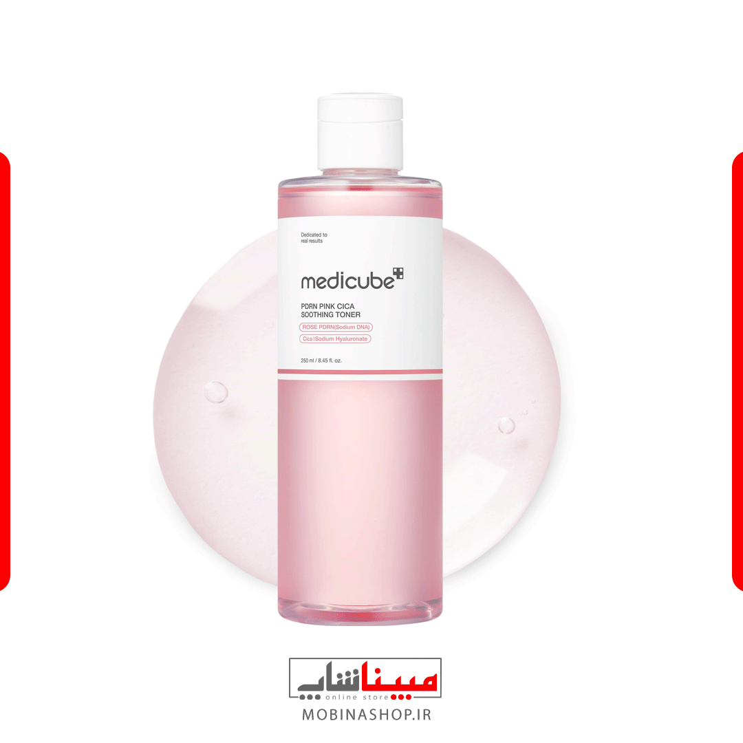 تونر تسکین دهنده و روشن کننده سیکا مدی کیوب PDRN PINK — تصویر ۷