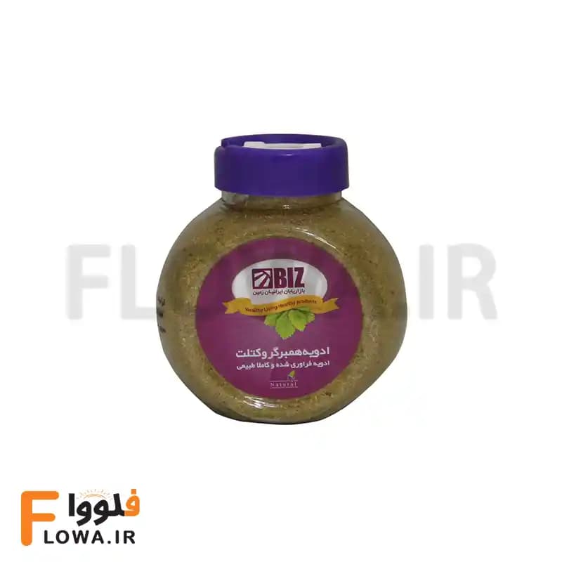 پک ادویه بیز 12 عددی BIZ — تصویر ۴