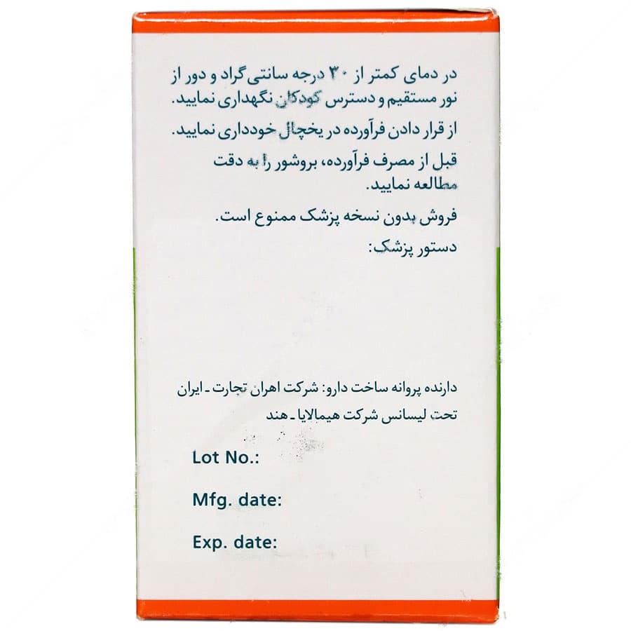 سیستون — تصویر ۴