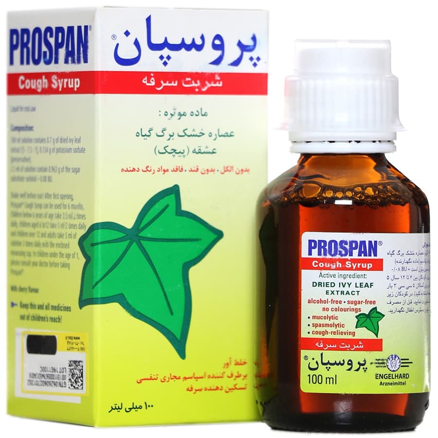 پروسپان — تصویر ۳