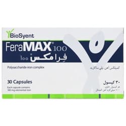 فرامکس 100 — تصویر ۶
