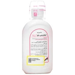 دهانشویه کلرهگزیدین 0.2 درصد — تصویر ۴