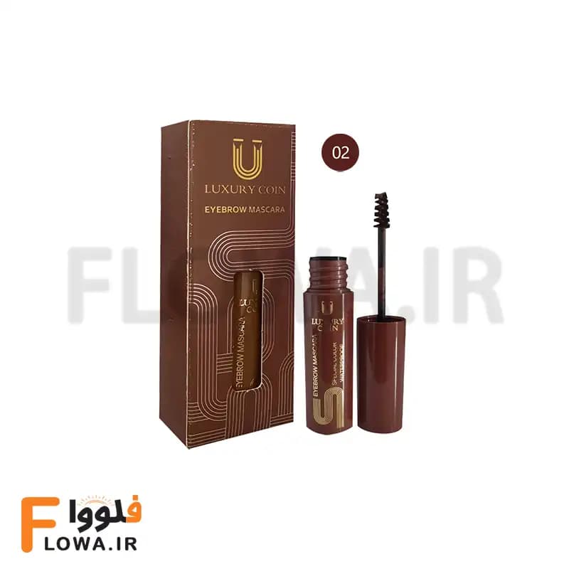 ریمل ابرو لاکچری کوین شماره 02 – قهوه ای