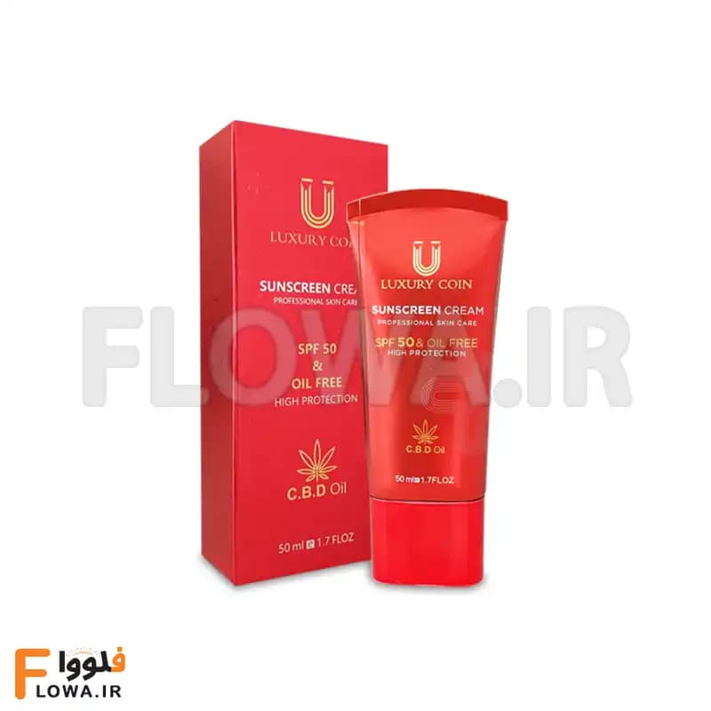 کرم ضدآفتاب SPF50 لاکچری کوین
