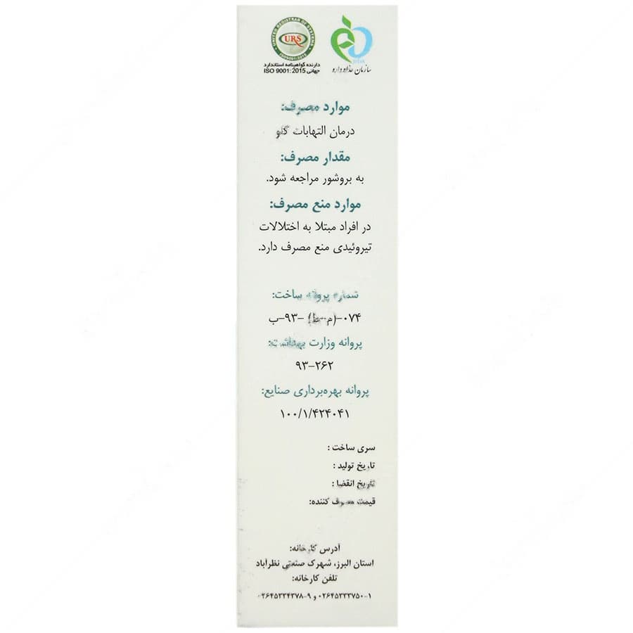 ساشه به روتارا — تصویر ۲