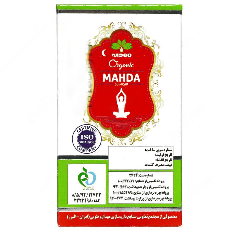 مهدا اسلیم کپ رگال مخصوص آقایان — تصویر ۴