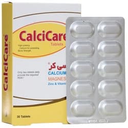 کلسی کر 30 عددی — تصویر ۶