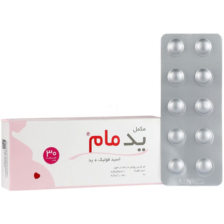 ید مام