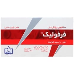 فرفولیک — تصویر ۶